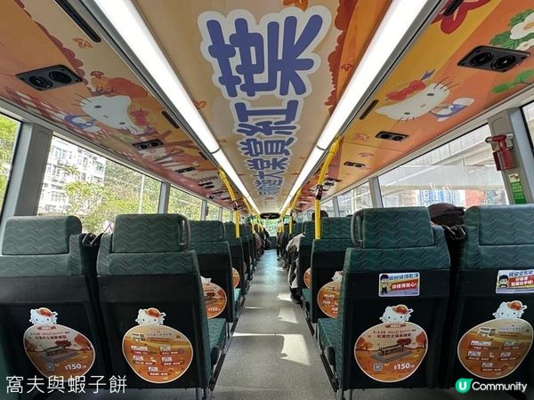 香港郊遊 | Hello Kitty同你遊大棠賞紅葉