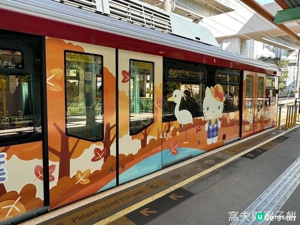 香港郊遊 | Hello Kitty同你遊大棠賞紅葉