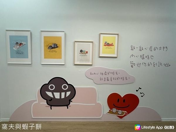 香港展覽｜荃灣塵心聲展與北角塵擁抱展