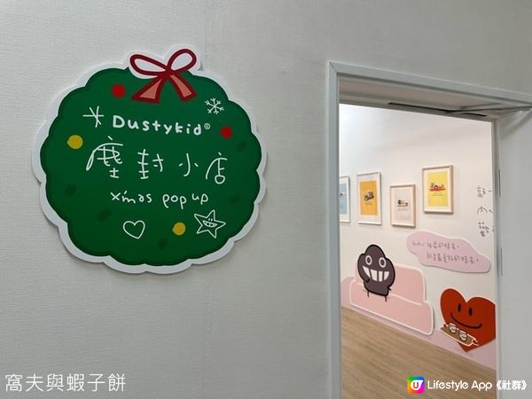 香港展覽｜荃灣塵心聲展與北角塵擁抱展