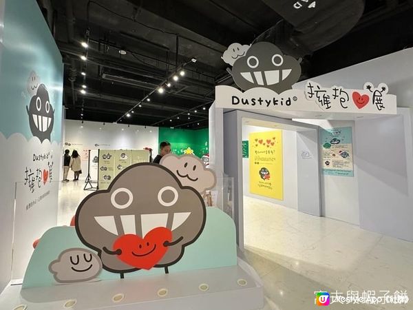 香港展覽｜荃灣塵心聲展與北角塵擁抱展