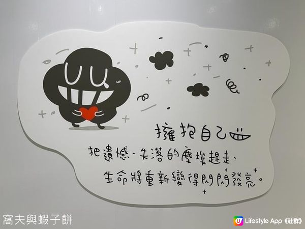 香港展覽｜荃灣塵心聲展與北角塵擁抱展