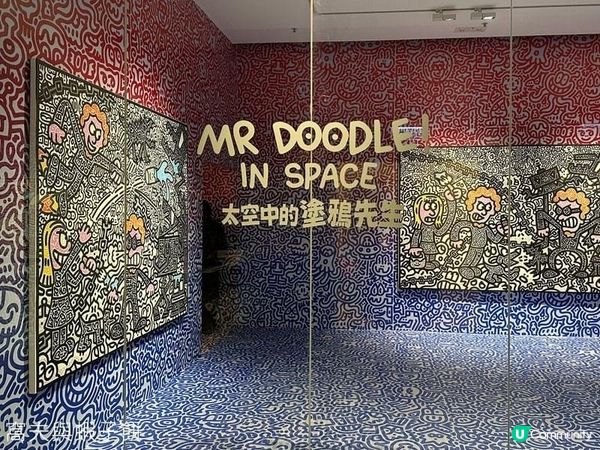 香港展覽 | 中環 | 太空中的塗鴉先生