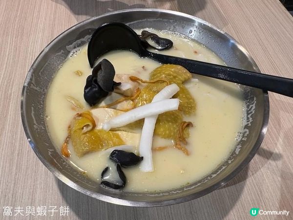 胡椒豬肚雞米線