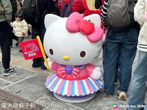 HELLO KITTY·HAPPY 50 @海港城 (下)