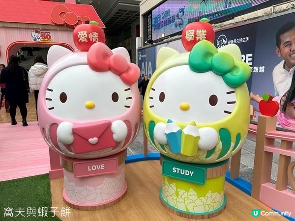 HELLO KITTY·HAPPY 50 @海港城 (下)