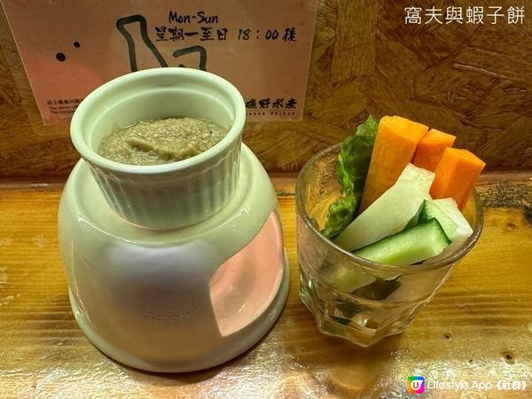 食在銅鑼灣 | 磯野水產 | 高質水產刺身浜燒皆出色