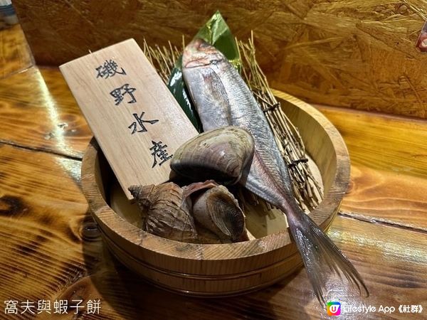 食在銅鑼灣 | 磯野水產 | 高質水產刺身浜燒皆出色