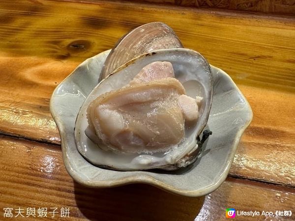 食在銅鑼灣 | 磯野水產 | 高質水產刺身浜燒皆出色