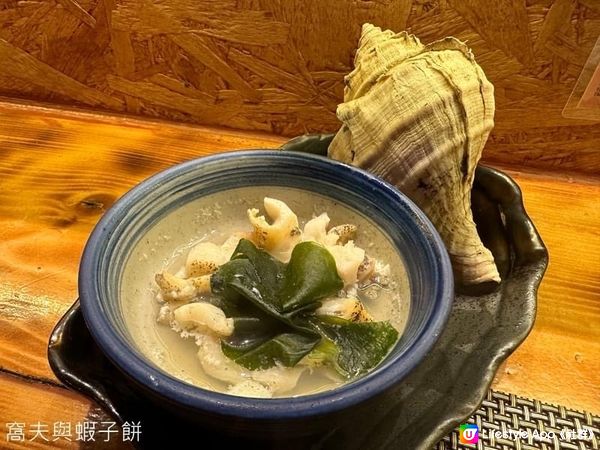 食在銅鑼灣 | 磯野水產 | 高質水產刺身浜燒皆出色