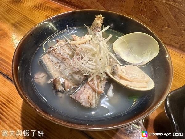 食在銅鑼灣 | 磯野水產 | 高質水產刺身浜燒皆出色