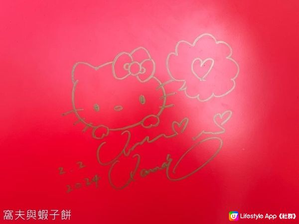 再訪HELLO KITTY·HAPPY 50@海港城