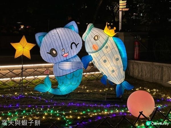 香港好去處 | 香港單車館公園 | 甲辰年元宵綵燈會