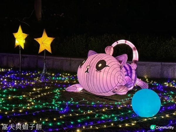 香港好去處 | 香港單車館公園 | 甲辰年元宵綵燈會