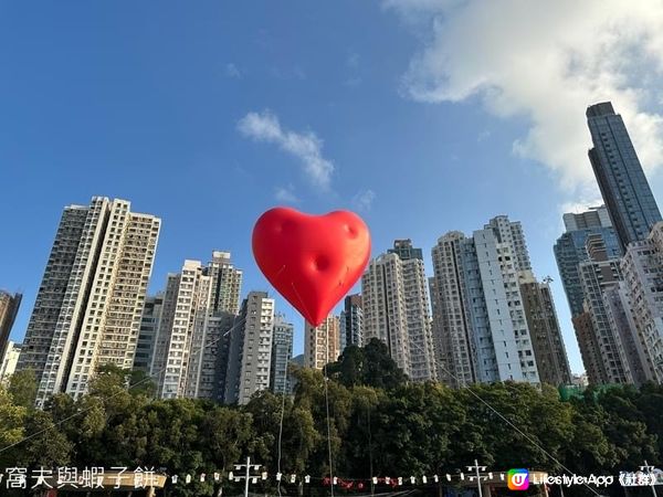 Chubby Hearts HK．跟著紅心遊香港(上)