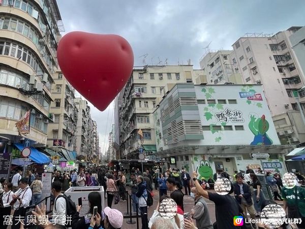 Chubby Hearts HK | 跟著紅心遊香港(下)