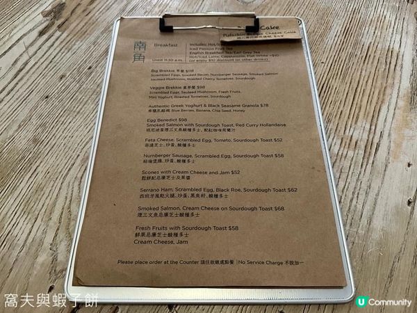 食在九龍城 | 南角 | 昔日五金店內品嚐高質早餐