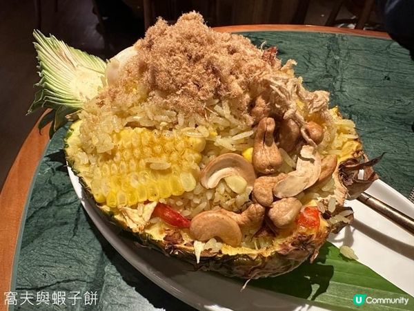 尖沙咀．Ruên Thai & Vietnamese