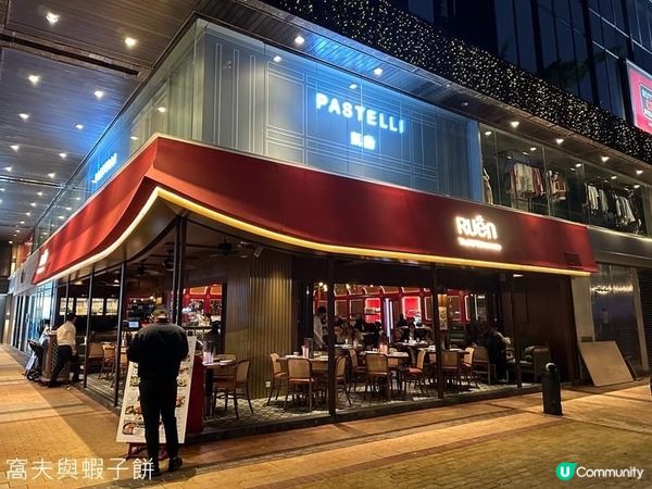 尖沙咀．Ruên Thai & Vietnamese