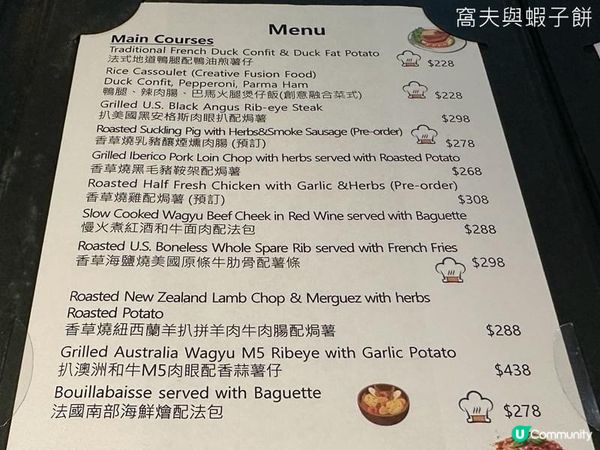 食在中環．Cuisine Culture．必試法式芝士洋蔥湯