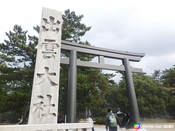 島根自由行 出雲大社+平田木棉街道一日遊