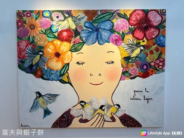 香港展覽 | 尖沙咀海港城美術館 | A Flying Head