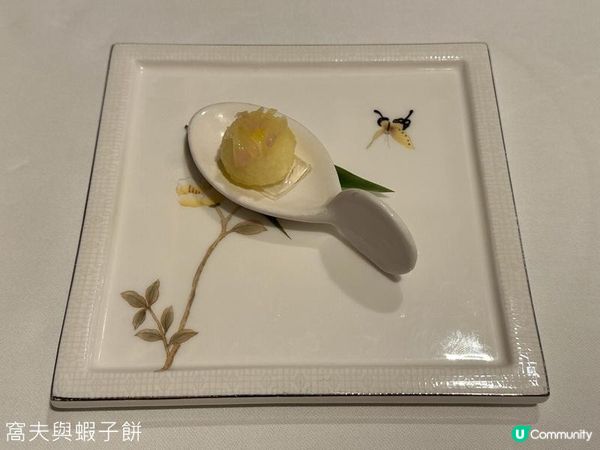 食在澳門 | 玥龍軒 | 米芝蓮一星中菜的主廚午宴