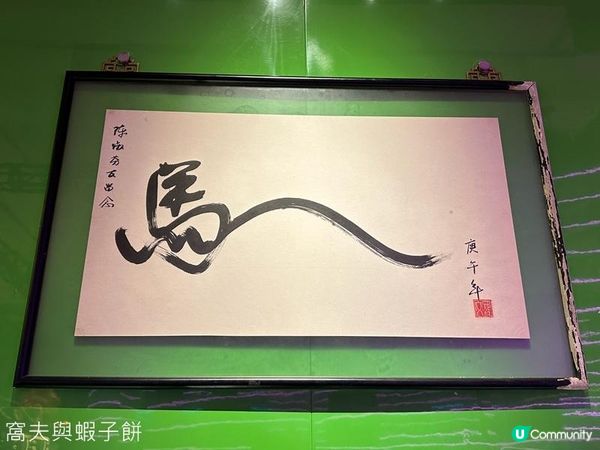 澳門遊 | 倫敦人 | 必影打卡位 | 陳淑芬紀念展