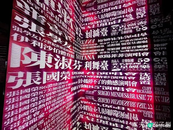 澳門遊 | 倫敦人 | 必影打卡位 | 陳淑芬紀念展