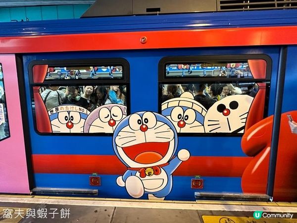 香港好去處 | 多啦A夢主題月台及輕鐵列車