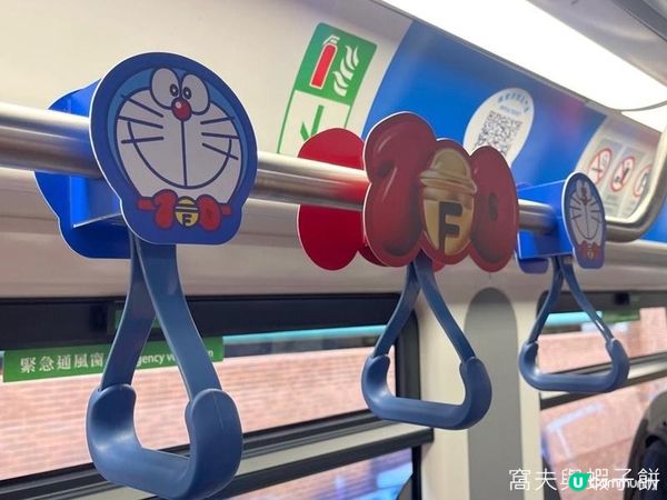 香港好去處 | 多啦A夢主題月台及輕鐵列車