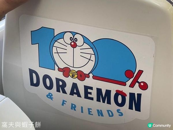 香港好去處 | 多啦A夢主題月台及輕鐵列車