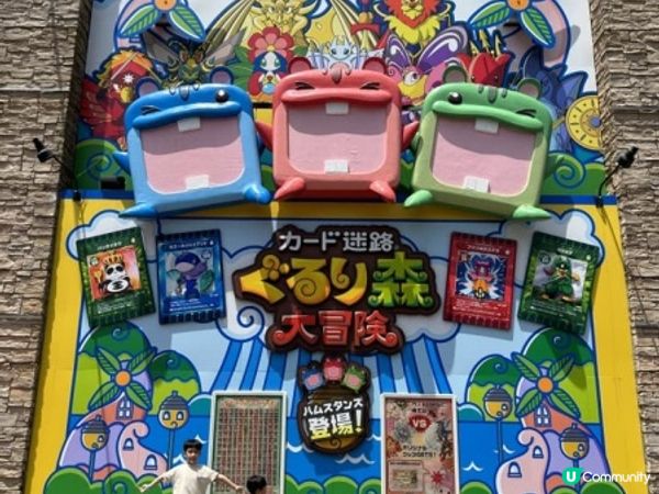 【 超高評價親子遊樂場。大阪枚方公園 】