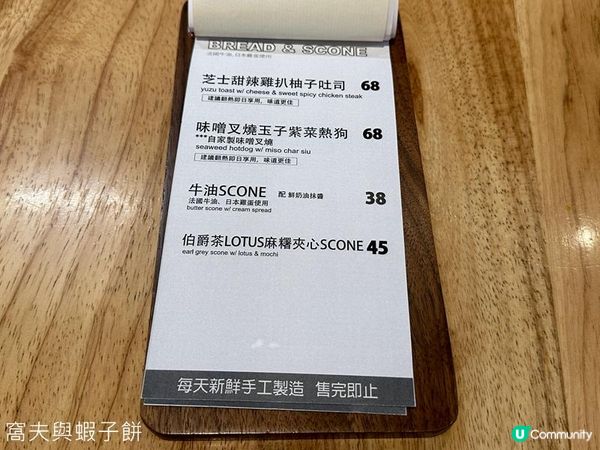 食在大圍 | Dear Coffee & Bakery | 手工貝果每月不同口味