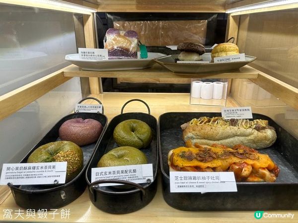 食在大圍 | Dear Coffee & Bakery | 手工貝果每月不同口味