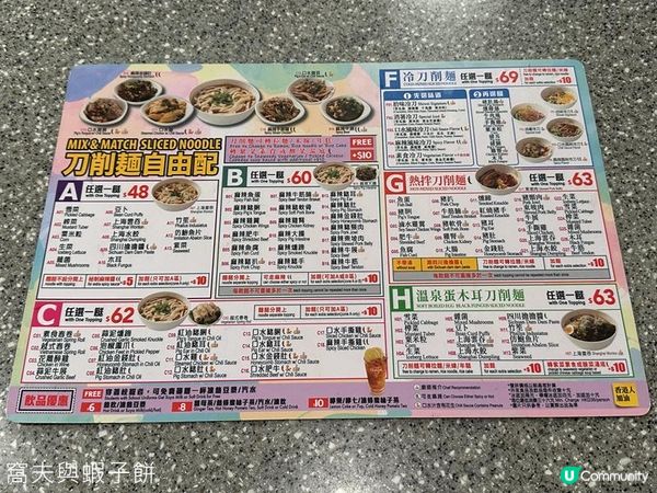 食在灣仔｜拾味山西刀削麵館｜大大碗正宗刀削麵食法多