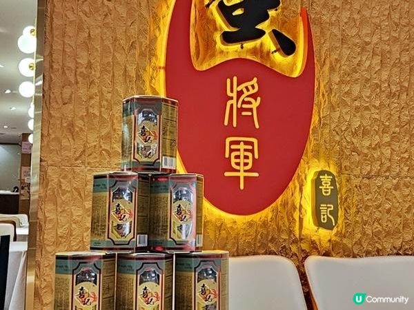 正宗漁家風味菜