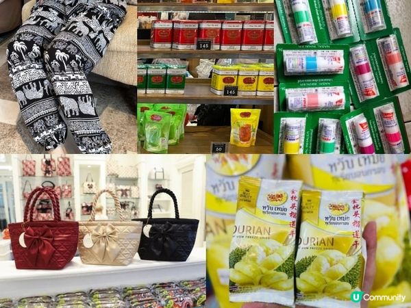 去泰國旅遊買這些伴手禮給親朋好友