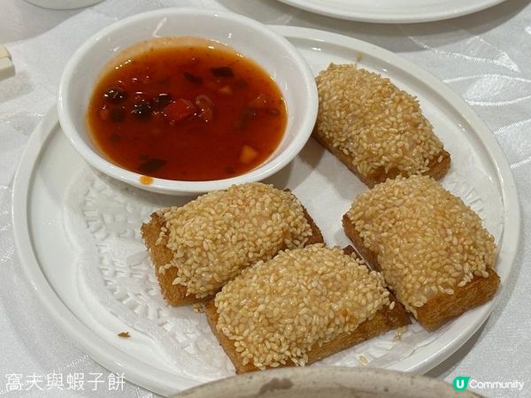 食在灣仔 | 生記飯店 | 米芝蓮推介必試多款招牌菜