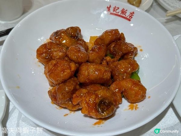 食在灣仔 | 生記飯店 | 米芝蓮推介必試多款招牌菜