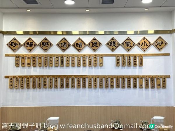 食在荃灣 | 樺輝記 | 冬天必食砂鍋海鮮粥