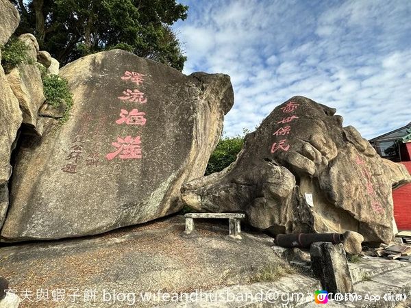 本地遊 | 坐地鐵遊香港 | 油塘站 | 鯉魚門石礦場