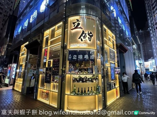 食在銅鑼灣 | 立鮨 | 推介白子及吞拿魚腦天