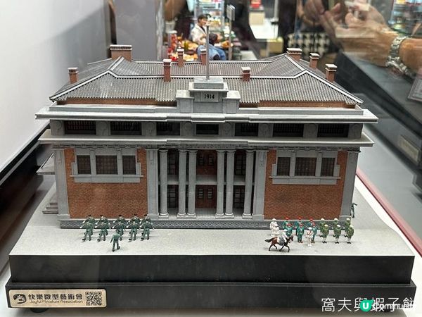 香港好去處 | 金鐘太古廣場 | 細看中西區微型展