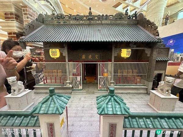 香港好去處 | 金鐘太古廣場 | 細看中西區微型展