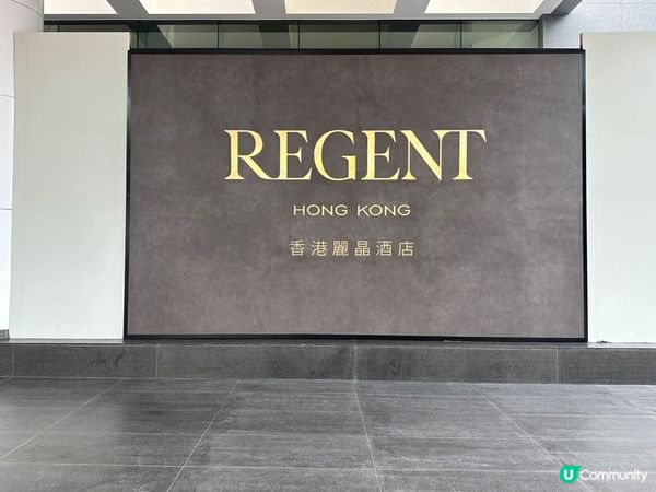 香港麗晶酒店下午茶回歸 | 180度維港海景人氣三層精緻下午茶