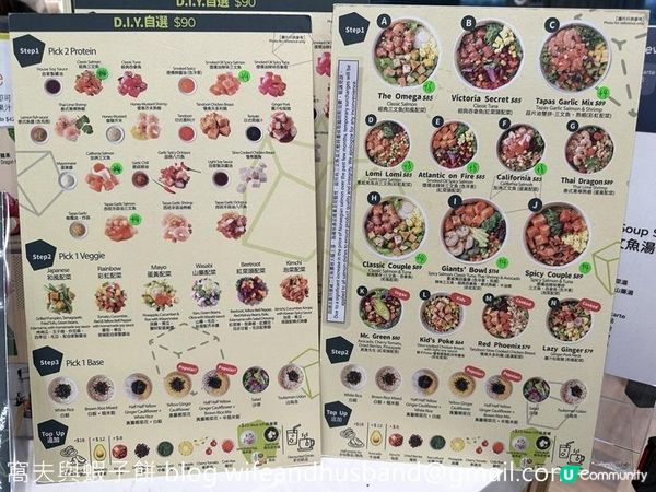 食在荃灣 | Pickabowl | 一試愛上健康美味的poke bowl