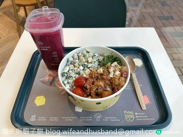 食在荃灣 | Pickabowl | 一試愛上健康美味的poke bowl