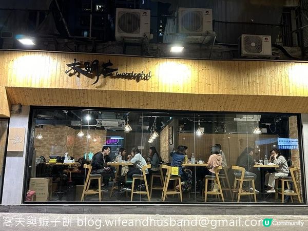 食在元朗 | 木玥巷 | 必食招牌紅燒牛肉麵