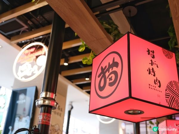 【貓奴必去】全港首間貓咪主題烤肉店 | 貓抓烤肉